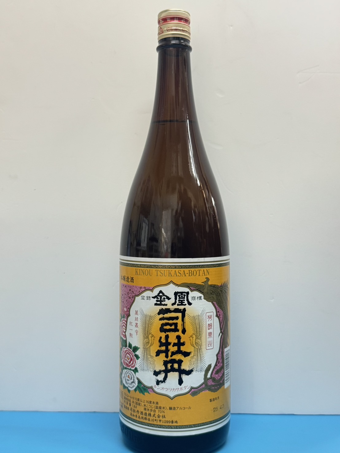 金凰　司牡丹